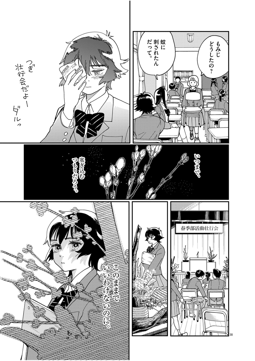(9/12) 