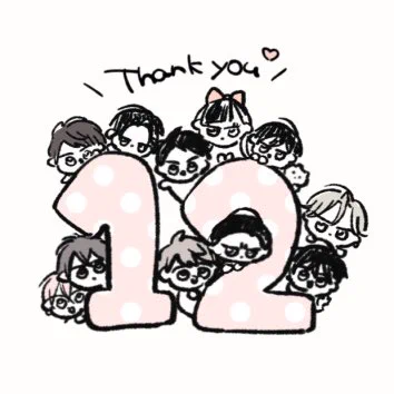 12万人フォローありがとうございます! 