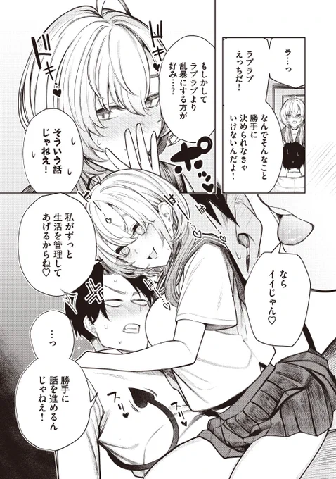 (3/4) 