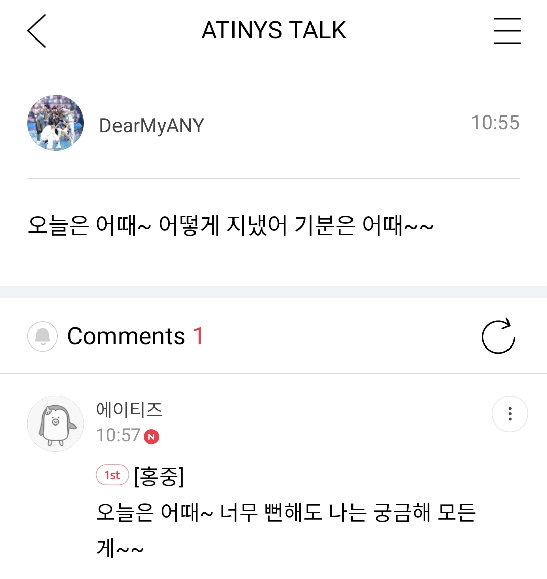 DearMyANY's tweet photo. พี่ฮงจุงมาตอบด้วย ใจสั่นเลย รอเพลงนี้อยู่นะคะㅠㅠ

พี่ฮงจุงมาคุยเล่นใน ATINY TALK ใครสมัครเอทินี่รุ่น3ไว้เข้าไปคุยเล่นกันเยอะๆนะ https://t.co/ifNMxZuI33