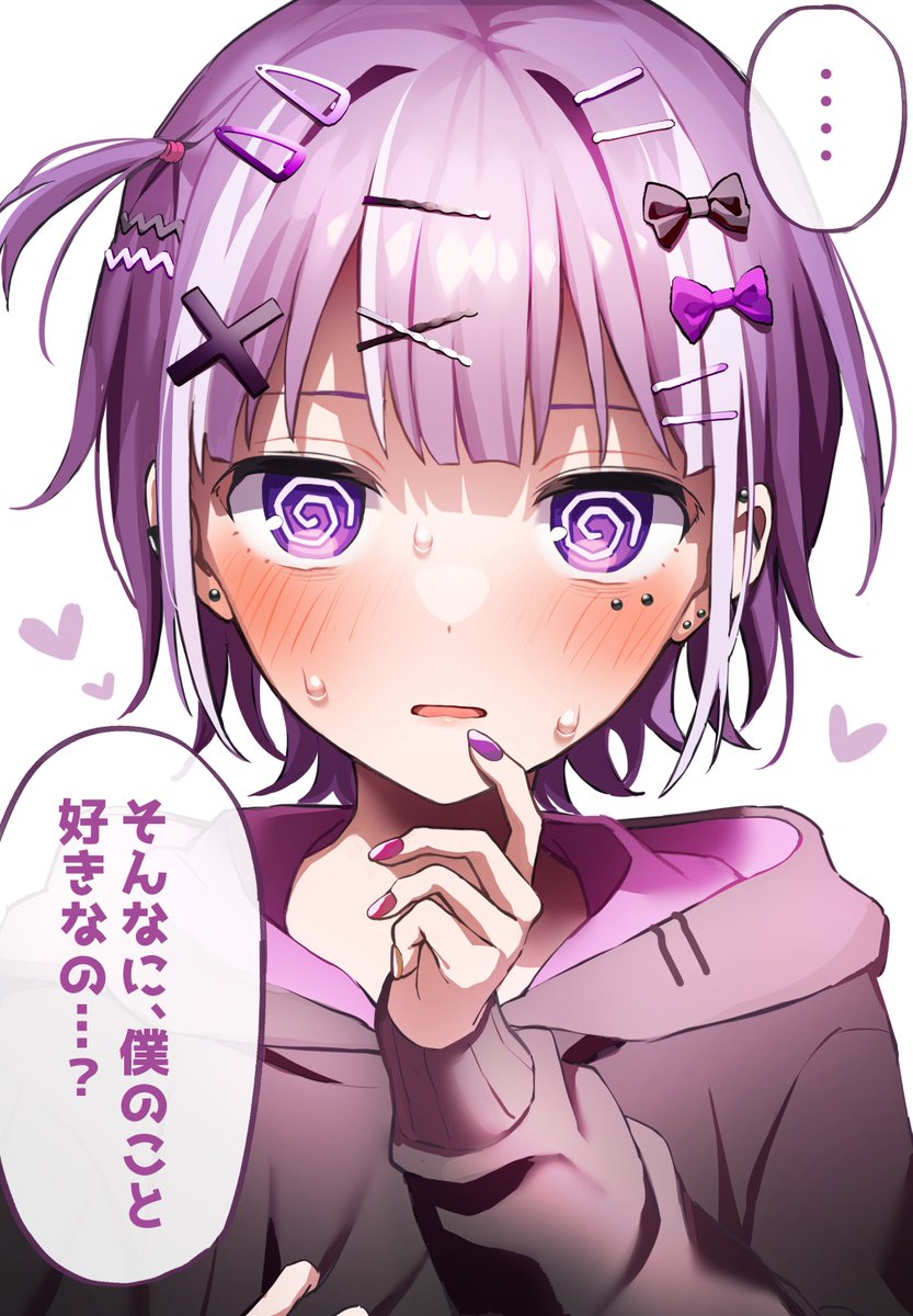 💜いいねの数だけ君にデレる地雷っ子③ 