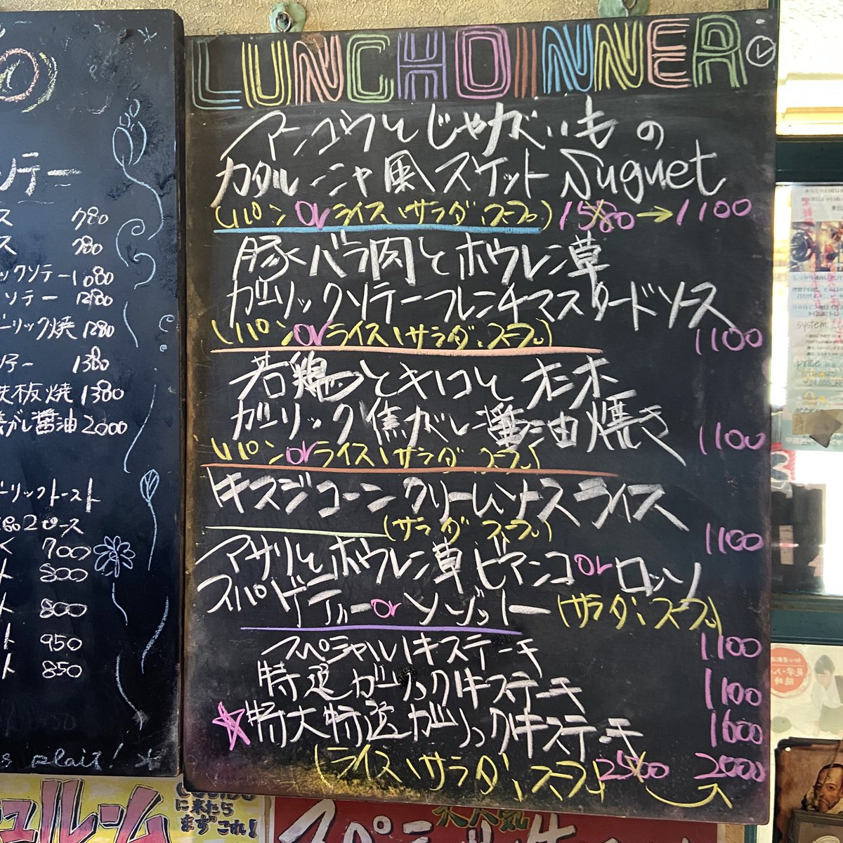 cocido_machida's tweet photo. 【テイクアウトやってます】
本日のランチメニュ
パンor
サラダ
スープ
コーヒーor紅茶付き
税込み1100円
#テイクアウト
#コシード https://t.co/h9Otl4wJBd