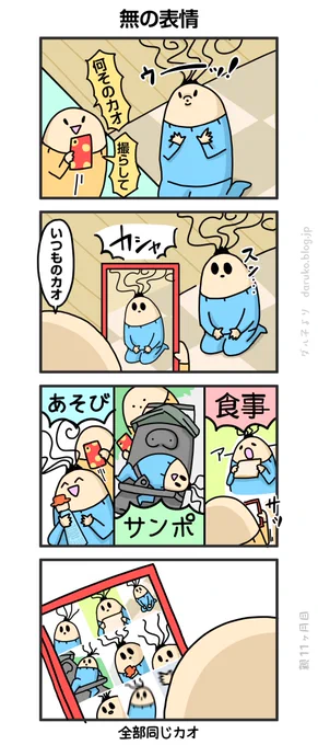 ステキな写真が撮りたいの
https://t.co/ikYJfjhnfk 