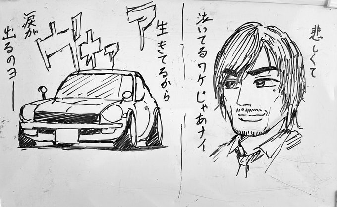 湾岸涙はお前にゃ似合わナイト 