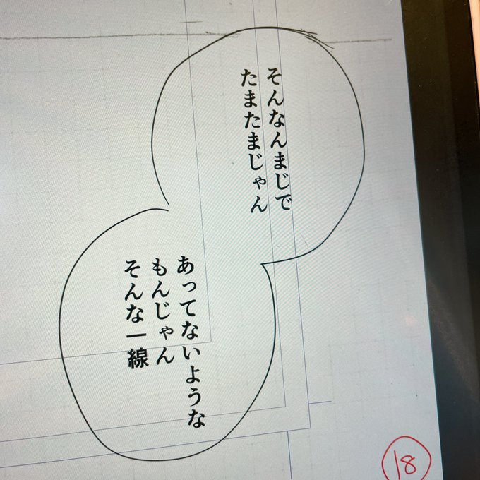 みなさんもうお忘れかもしれませんが漫画描いてます!!なるべく早く更新します…!! 