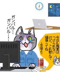 見切れてる言葉がヤベーよw  