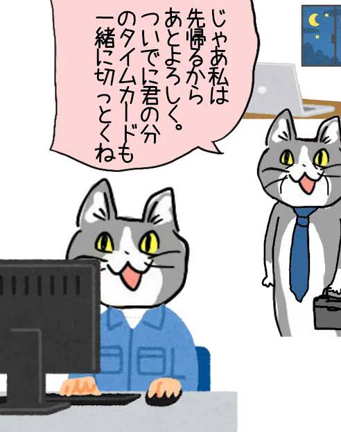 見切れてる言葉がヤベーよw  