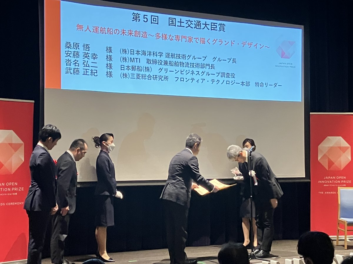 nyklineofficial's tweet photo. On Feb 15, NYK and NYK Group companies have been recognized with Japan’s Minister of Land, Infrastructure, Transport and Tourism Award at the fifth Japan Open Innovation Prize ceremony hosted by Cabinet Office. #MEGURI2040 #FullyAutonomousShip #DFFAS
https://t.co/7CUuBwlI52 https://t.co/jTxnaiCC7q