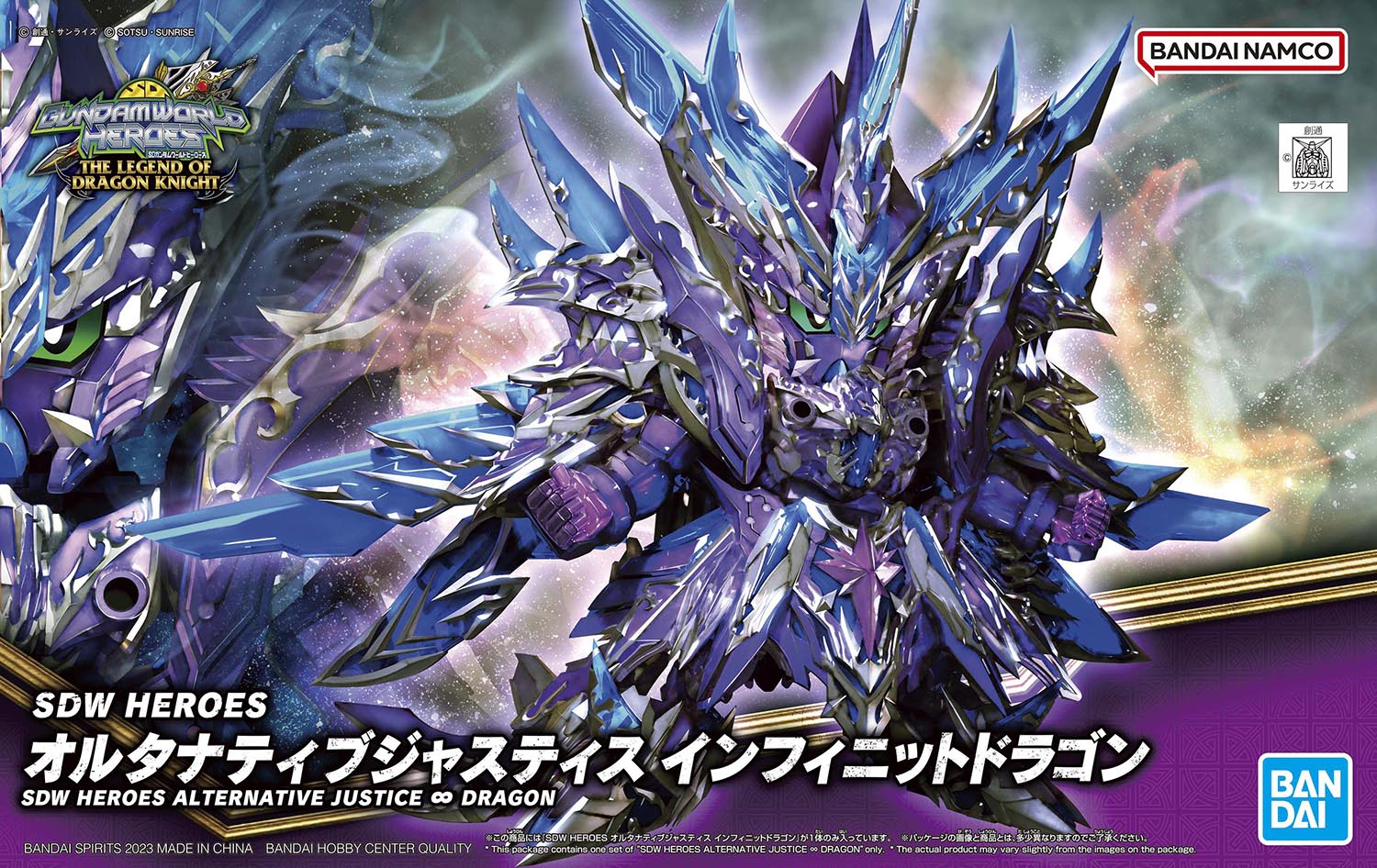 BANDAI SPIRITS ホビー事業部 on Twitter: