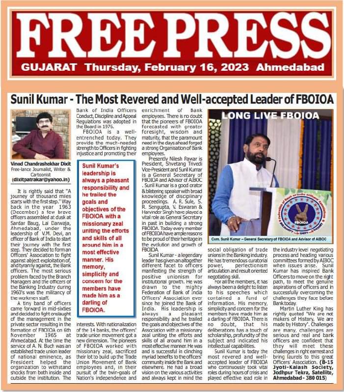 "Com <a href="/SunilKu92687431/">Sunil Kumar</a> Leadership is always a pleasant Responsibility and he trailed the goals and objectives of <a href="/fboioa_india/">Federation of Bank of India Officers' Associations</a> with a missionary zeal uniting the efforts and skills of all around him in a most effective manner."
:Words of Vinod C.Dixit, Journalist,Free Press India