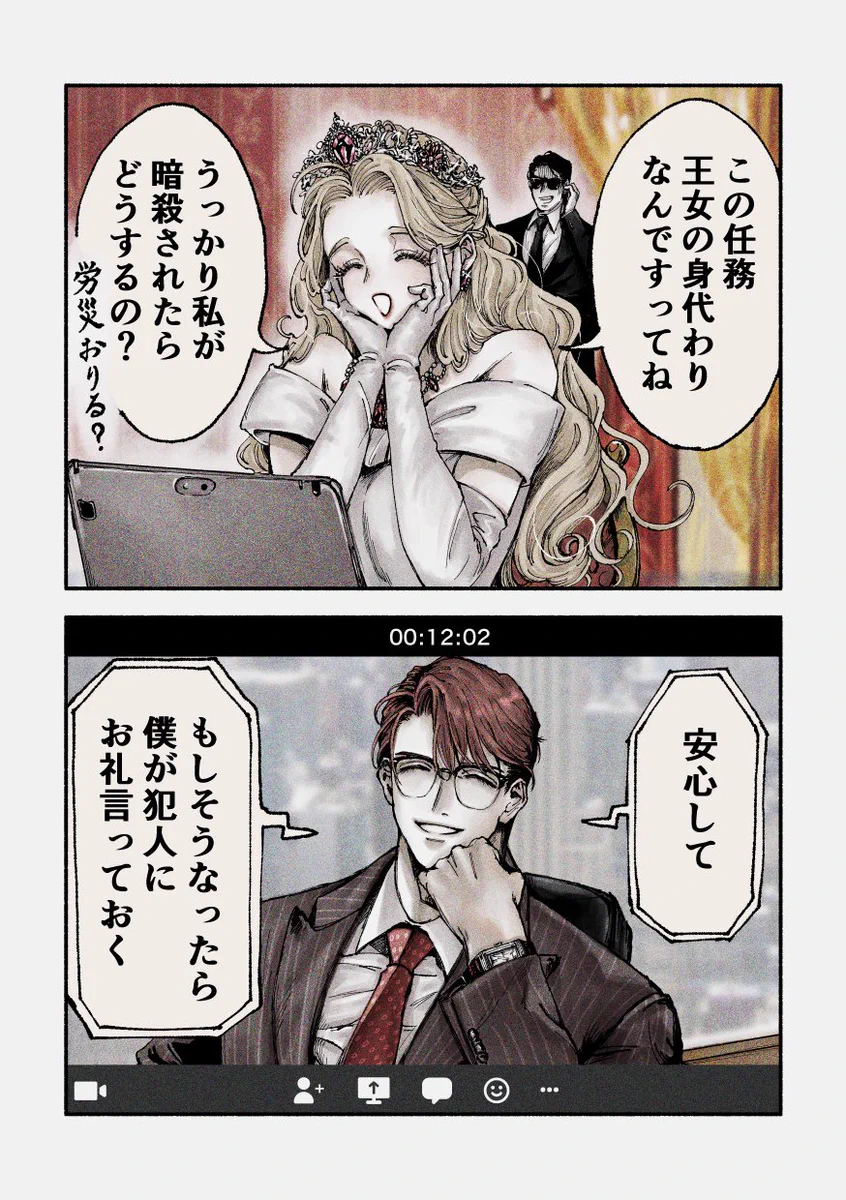 笑顔にも色々ある。「笑顔の絶えない職場」