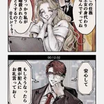 笑顔にも色々ある。「笑顔の絶えない職場」