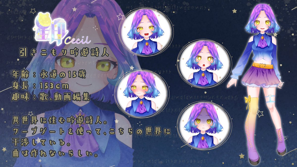 星印🧸💫休眠中 tweet media