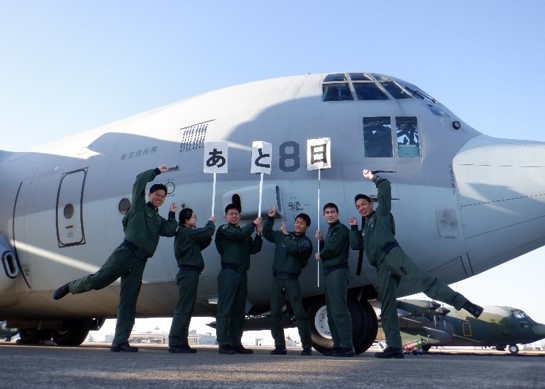 希少な琉球ハト航空16BY使用済❓ 琉球ハト航空3種類の使用済み