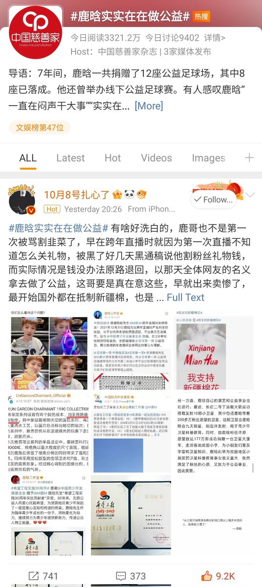 SeHan_7's tweet photo. Aww In love with this fandom
#LuFans #LuWei 🫠🌸 https://t.co/EOaxjNbbhJ