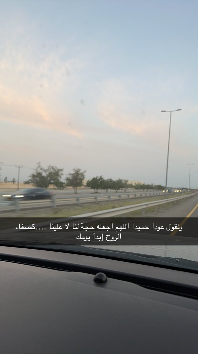 صفاء الروح tweet media