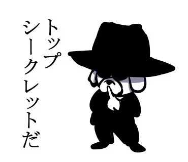 姫野先輩が使ったLINEスタンプ、良かったらぜひー。
[エージェント犬]
https://t.co/PoYVBBG5OX 