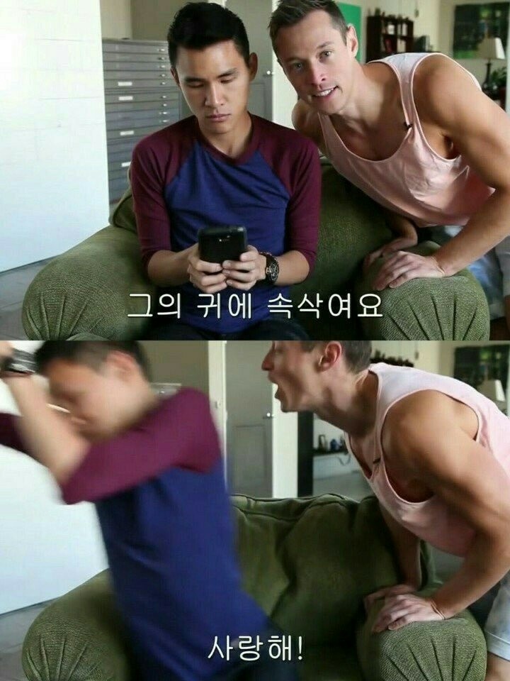 하진짜이분이내트친이래🥲