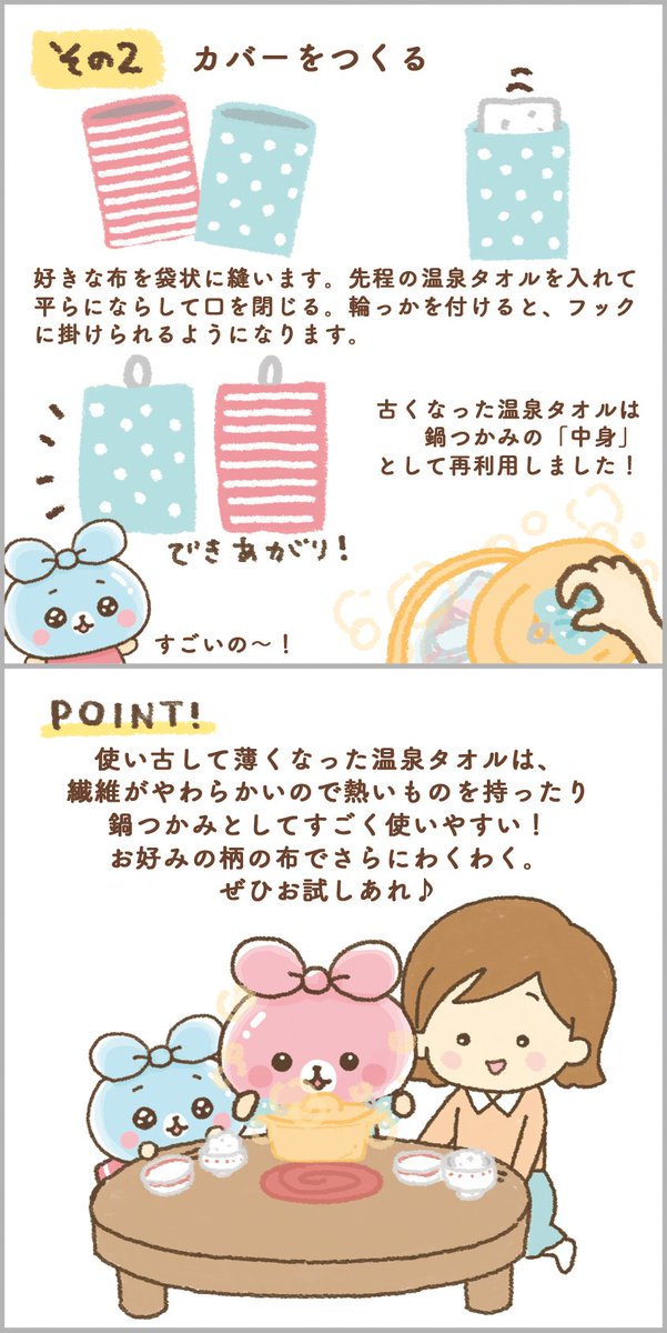 受賞店舗 コロマロ様 新作バミちゃん その他 - omiyage100.com