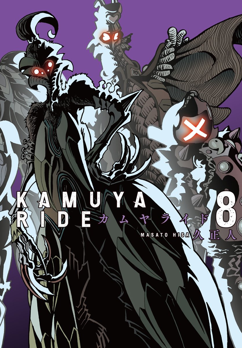 ◤◢◤◢◤◢◤◢◤◢◤◢◤◢◤◢   『#ミラーマン2D』(ヒーローズ)        &     『#カムヤライド』(リイド社)    クロスオーバー企画、発表--! ◤◢◤◢◤◢◤◢◤◢◤◢◤◢◤◢  ①限定トレカ配布 ②クロスオーバー限定ポスタープレゼント  詳細は🔽 