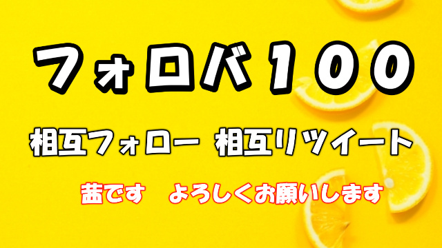 qmailwiki's tweet photo. 🔄相互RT募集中🔄
フォロバ💯です🥰
宜しくお願いしますm(__)m

❤️お願い❤️
私をフォロー
固定ツイか他をRT

💝お礼💝
フォロバ
固定ツイか他をRT

#相互リツイート #固定リツイート #フォロバ #相互フォロー 
SKFS1158 https://t.co/sTNKR3el4d