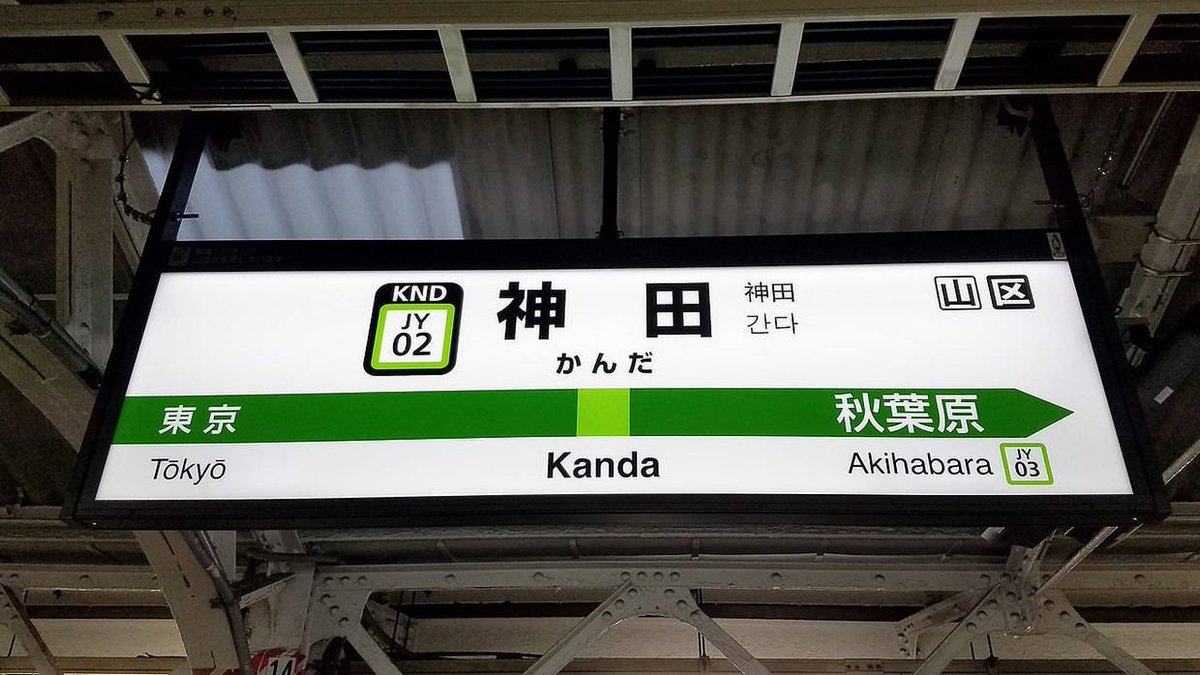 booksdandykanda's tweet photo. ☺開店です☺
✋毎日激安✋
🔥本日もDVDを大量入荷🔥

#2022引退 女優作品📀も多数在庫あります😋
 #人気女優作品 #熟女作品 など #全ジャンル網羅 🤗
#廃盤作品 の在庫も豊富です🎆
#グッズ #TENGA コーナーも大拡充しました😁
#神田 で #お宝探し #TENGA #激安DVD #グラビア写真集  😋ゲッツ😊 https://t.co/JZKXCWRts6