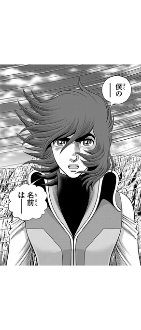 自分の名前はこのキャラから来てるので松本零士は間接的な名付け親みたいなものなのです 