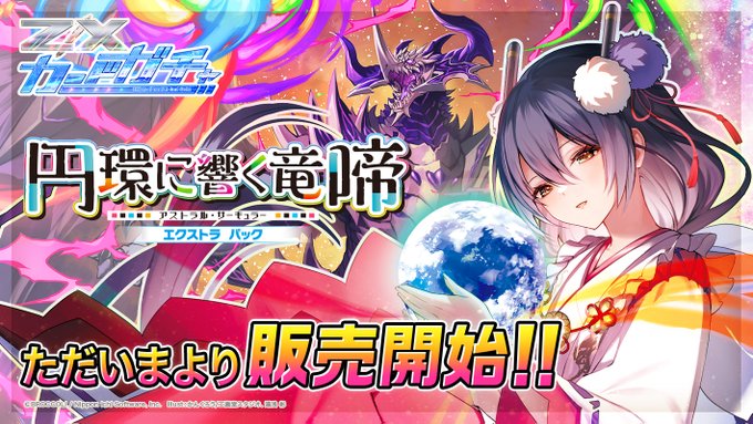 z/x ゼクス カードガチャ 真相を追う片翼 ルーノ RRパラレル z/x ゼクス カードガチャ 真相を追う片翼 ルーノ RRパラレル