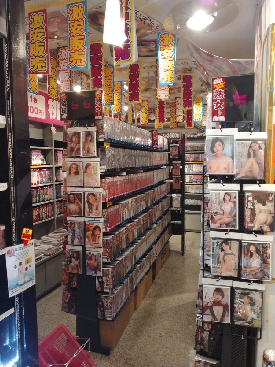 booksdandykanda's tweet photo. ☺開店です☺
✋毎日激安✋
🔥本日もDVDを大量入荷🔥

#2022引退 女優作品📀も多数在庫あります😋
 #人気女優作品 #熟女作品 など #全ジャンル網羅 🤗
#廃盤作品 の在庫も豊富です🎆
#グッズ #TENGA コーナーも大拡充しました😁
#神田 で #お宝探し #TENGA #激安DVD #グラビア写真集  😋ゲッツ😊 https://t.co/JZKXCWRts6