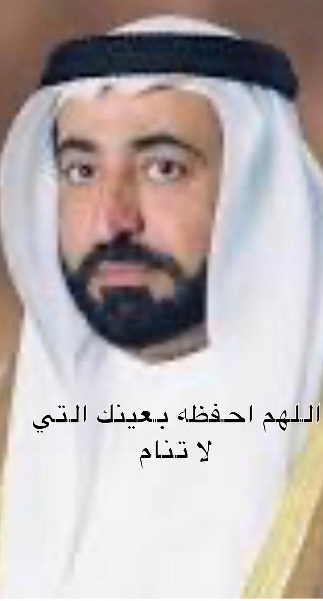 Asma alzaroni (@asmazaroni) on Twitter photo 