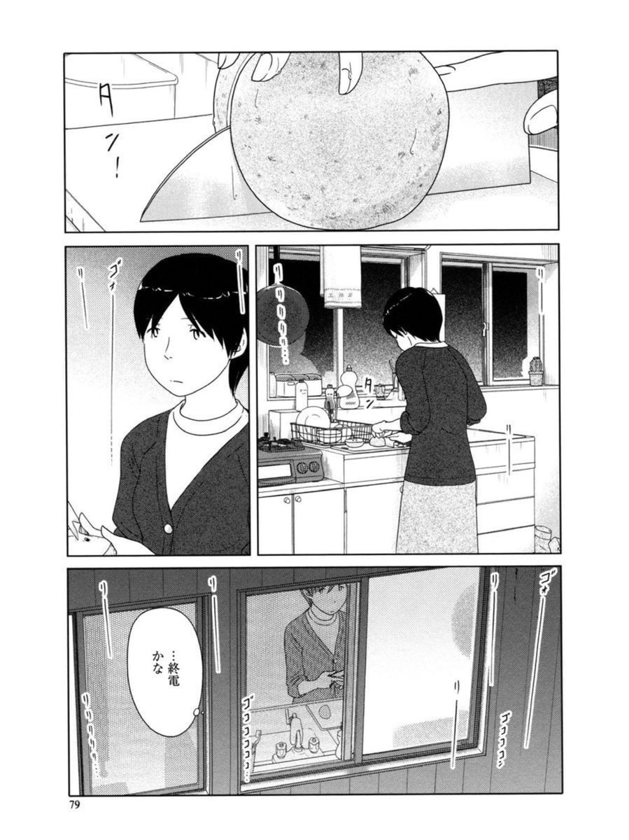こちらは24日まで!「34歳無職さん」各電子書籍で①②巻半額!続刊もセール中!
 https://t.co/bMR0ySHbv9 
 https://t.co/EzPRZYbIUX 
https://t.co/q5eAXX2w8R 
https://t.co/A5wZI8UELX 
https://t.co/QnpNWltOdW 