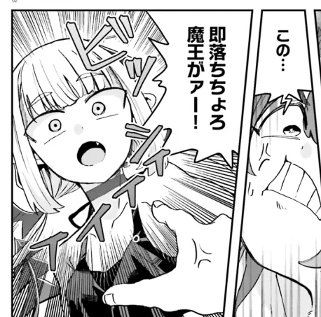 魔王が田舎に嫁いだら8話がWEB更新よ～
ウォーカー https://t.co/nGT7va6Tbr #コミックウォーカー 
ニコニコ https://t.co/VWTkhY3V74

わかる 