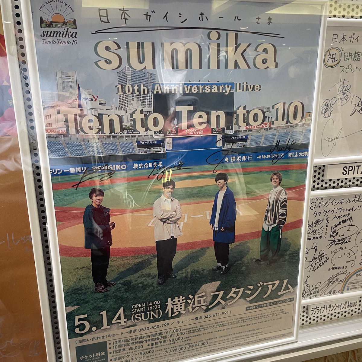 しょーや 3/24 バニラズ中野 (@sumika_0216) / Posts / X