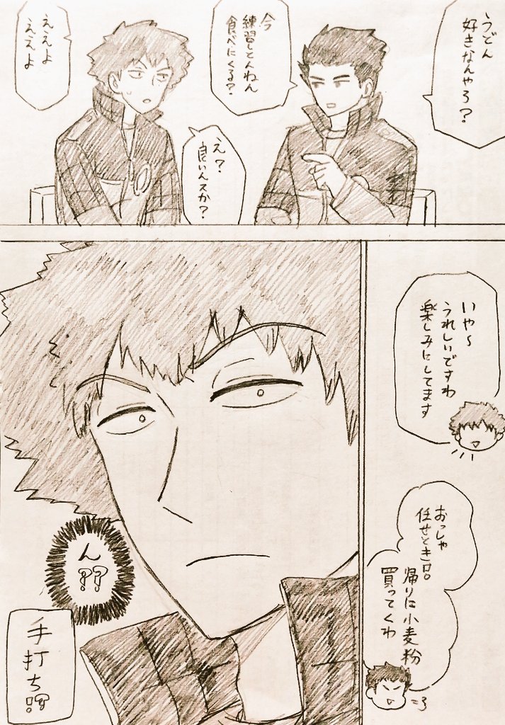 つねに斜め上を行くスタイル 