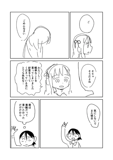 ⑤ 