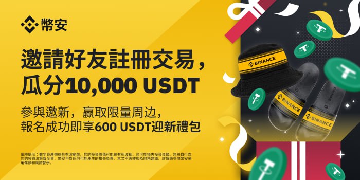 币安Binance华语 tweet media