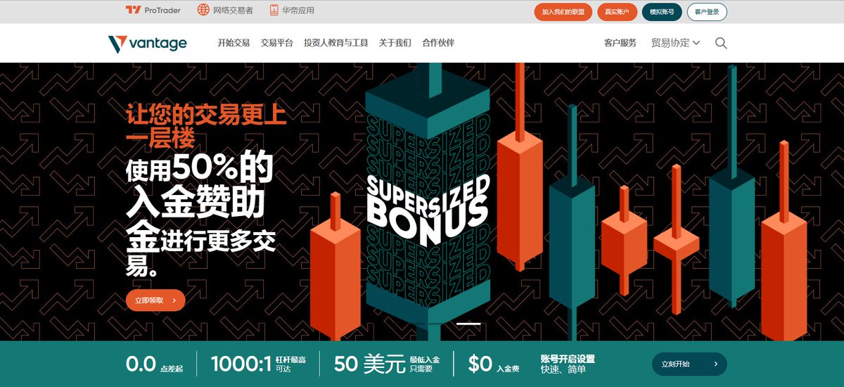 chenWfeng's tweet photo. 首次存款的贈金活動正在進行，獲得1.5倍的交易優勢
#外汇 #Forex #合约交易 
#MT4 #MT5 https://t.co/MJZJjq6yOL