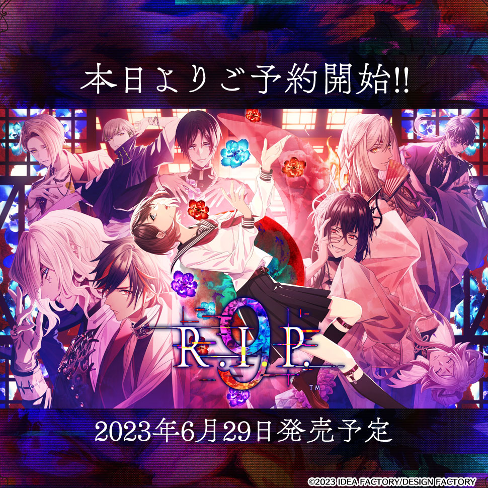 公式】オトメイト on X: 