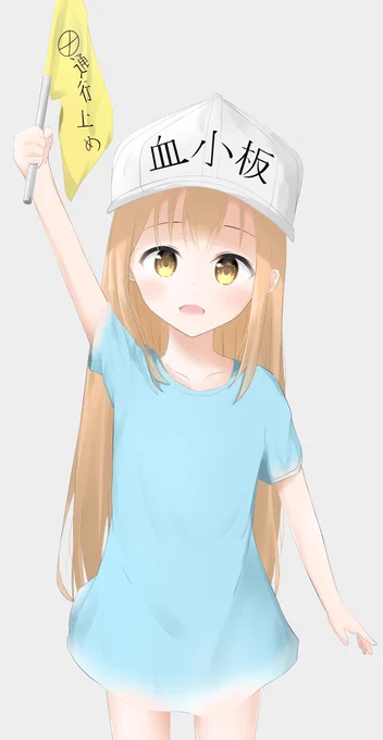 血小板ちゃん #イラスト #はたらく細胞 
