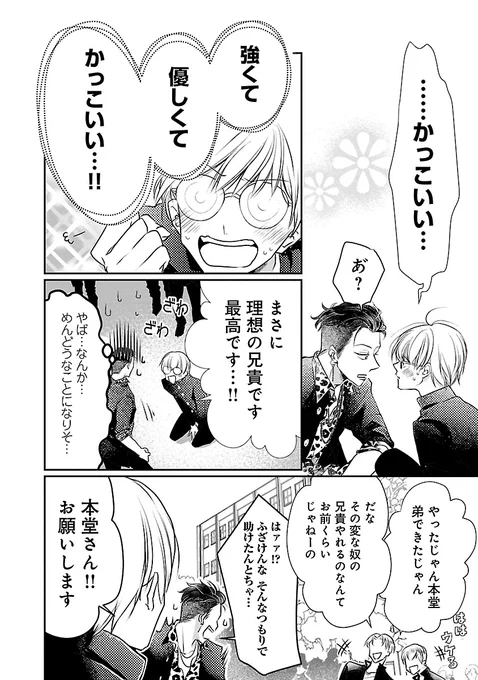(4/9) 