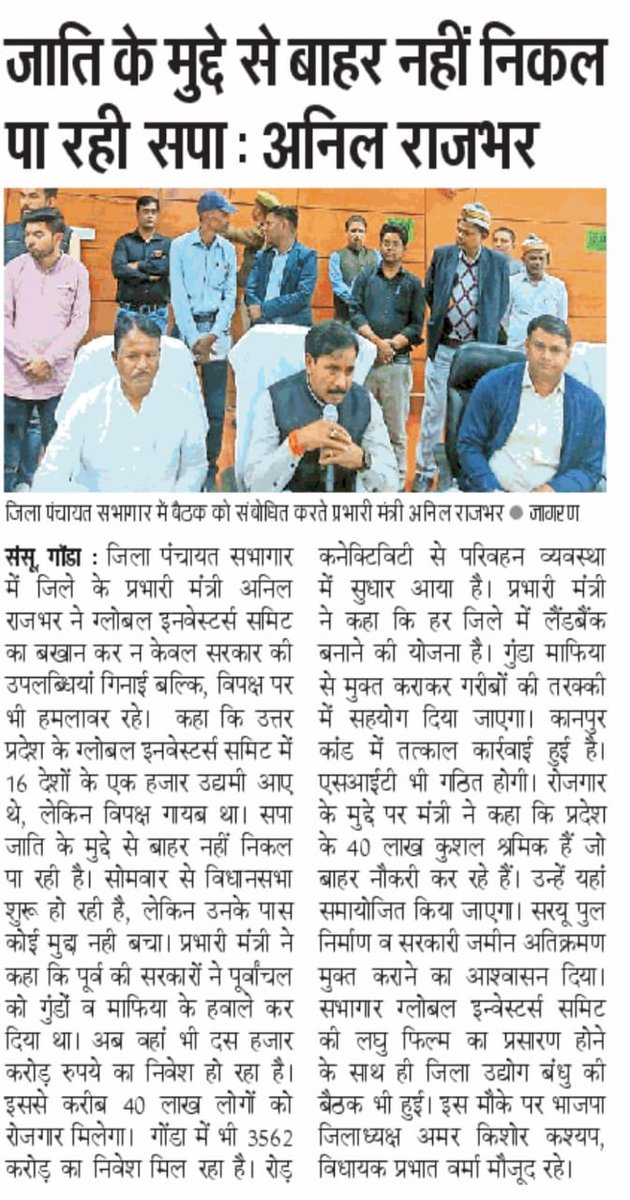 PriteshBhardw's tweet photo. जनपद गोंडा.... https://t.co/gEHQ3WCHJD