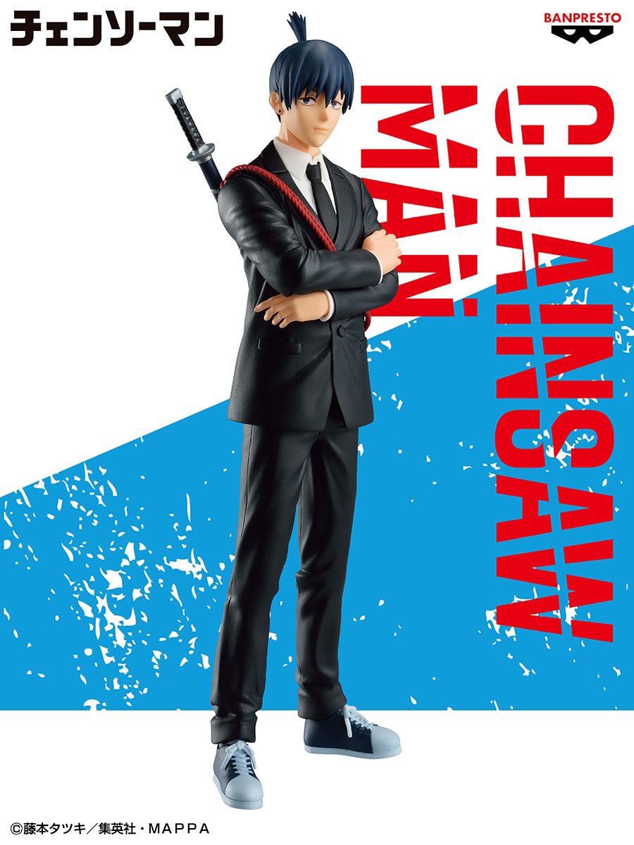 chainsawman07's tweet photo. 2月21日（火）より下記プライズが全国のアミューズメント施設にて順次登場します！

#チェンソーマン CHAIN SPIRITS vol.2

▼店舗検索＆オンクレ
https://t.co/Ogs7GVjcn1

 #chainsawman https://t.co/BOSgTMrO8D