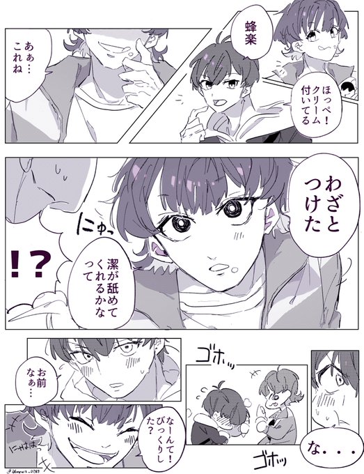 ばちいさ/bcis
遅くなったけどクレープのが2人可愛くて!🧩🐝 