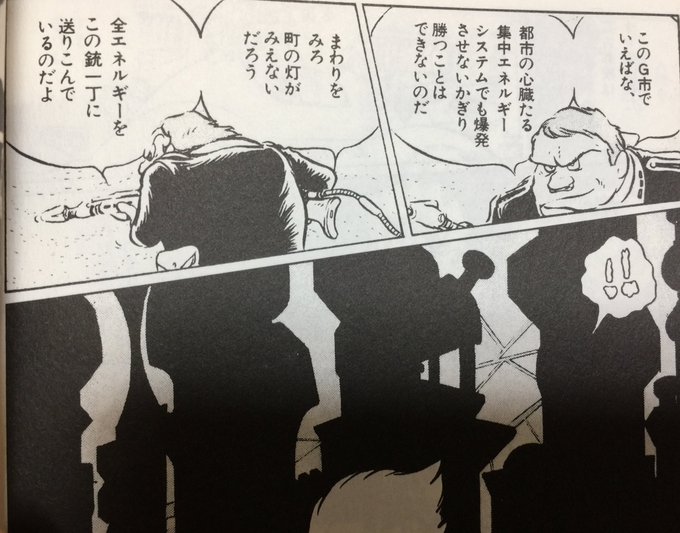 しかし零士先生もあんなに訴訟するならヤシマ作戦をこそパクリと言うべきだったのでは…(「ダイバー0」より) 
