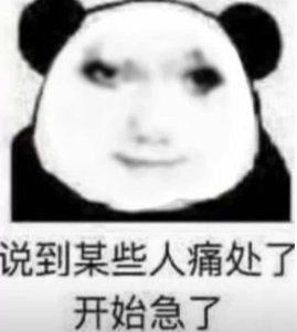 YiGeDaningMeng's tweet photo. @LeeKenbo @123456mdsj 你也想找骂？没那么大个头就别学人带那么大顶帽 只敢在网络上哔哔赖赖的 他自己说要死又不是我说 还是你也想跟他一起陪葬 https://t.co/tFhfJo84iO