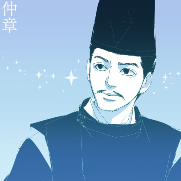 「#見た人も無言で青いものをあげる 」|ロックのイラスト