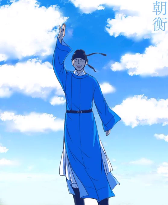 #見た人も無言で青いものをあげる 