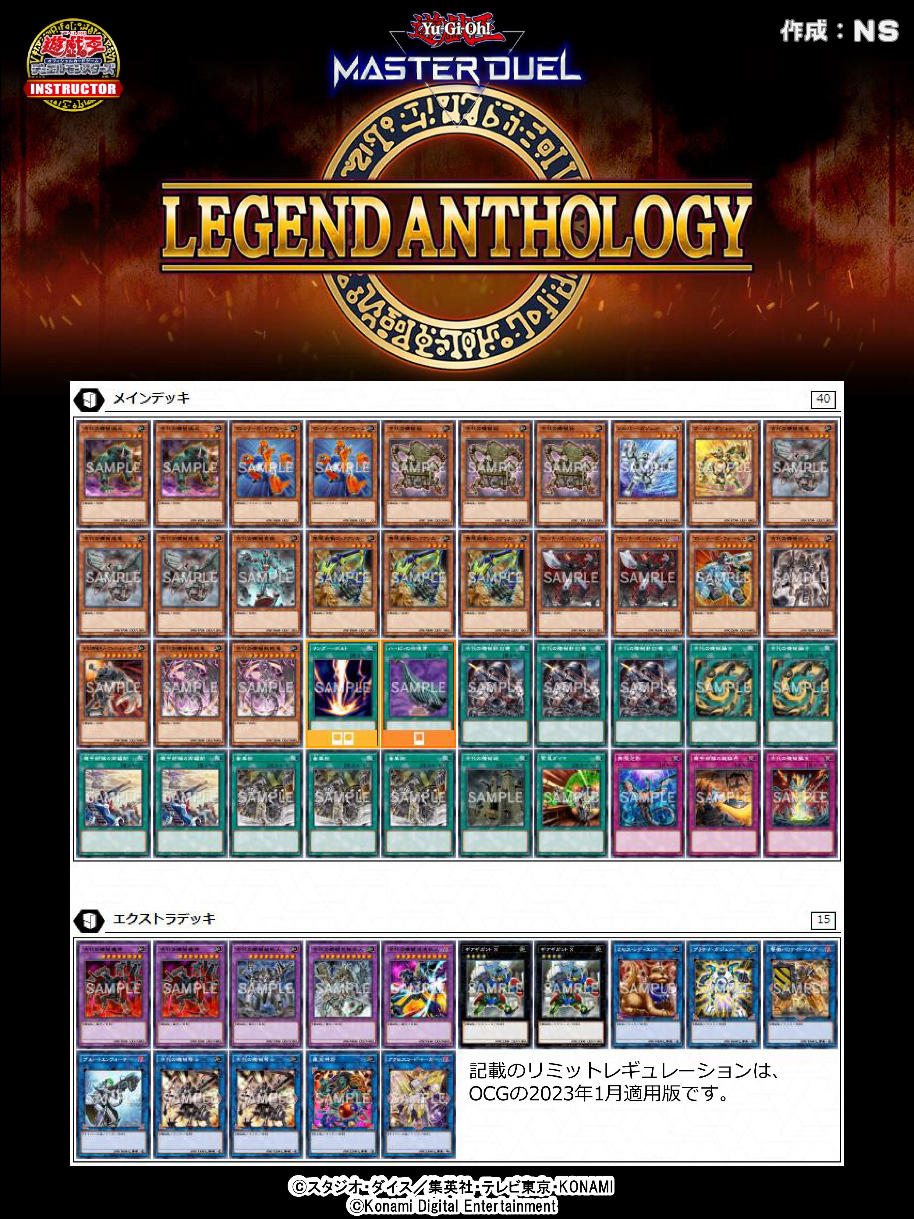 公式】遊戯王カードゲームインストラクター on X 公式】遊戯王カードゲームインストラクター on X