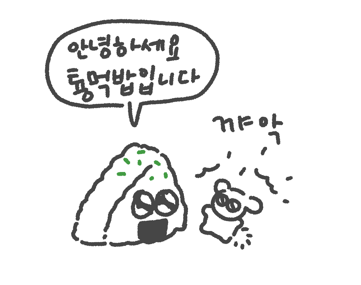 윤구 (@yungu_9) on Twitter photo 