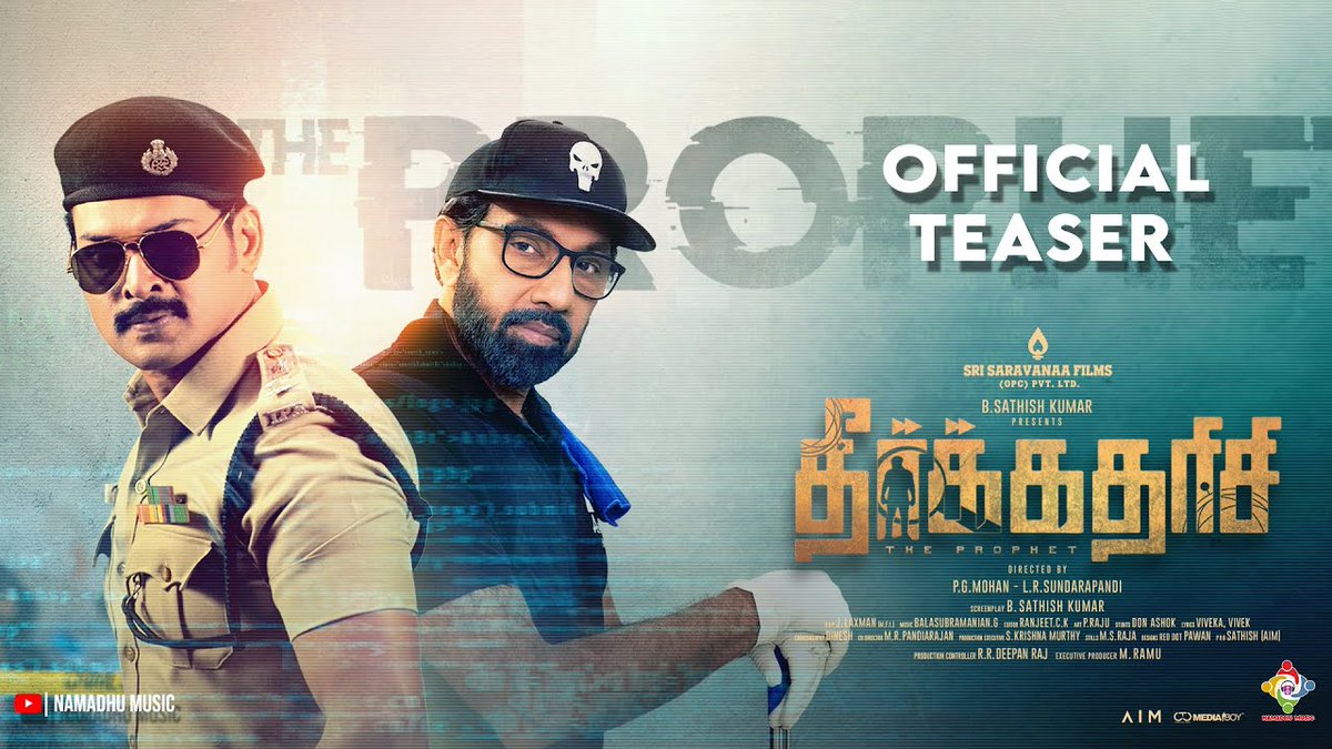 sri saravanaa films (@saravanaafilms) on Twitter photo Be prepared for more thrills!
Our 1st project #Theerkadarishi Teaser is out ▶️ youtu.be/4b1yLO9gevU
<a href="/actor_ajmal/">IamAjmalAmir</a> <a href="/jayadusshyanth/">R.G.Jayadusshyanth</a>
<a href="/jaiwanth_vg/">Jaiwanth</a> #PgMohan @Lrsundarapandi1 #LaxmanDop <a href="/sathish4641/">sathish</a> @actorsriman <a href="/ranjeetckedit/">Editor Ranjeet CK</a> @balamusician <a href="/deepandeep99/">deepan</a> <a href="/teamaimpr/">Team AIM</a> @CtcMediaboy Be prepared for more thrills!
Our 1st project #Theerkadarishi Teaser is out ▶️ youtu.be/4b1yLO9gevU
<a href="/actor_ajmal/">IamAjmalAmir</a> <a href="/jayadusshyanth/">R.G.Jayadusshyanth</a>
<a href="/jaiwanth_vg/">Jaiwanth</a> #PgMohan @Lrsundarapandi1 #LaxmanDop <a href="/sathish4641/">sathish</a> @actorsriman <a href="/ranjeetckedit/">Editor Ranjeet CK</a> @balamusician <a href="/deepandeep99/">deepan</a> <a href="/teamaimpr/">Team AIM</a> @CtcMediaboy